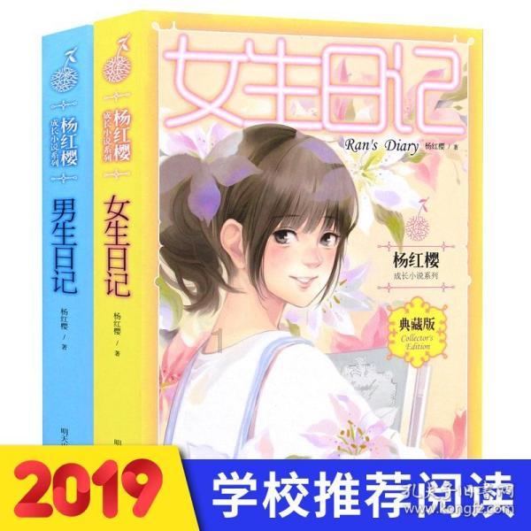 未知的原因