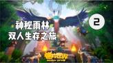 初中毕业学电子商务出去好找工作吗？游戏画面