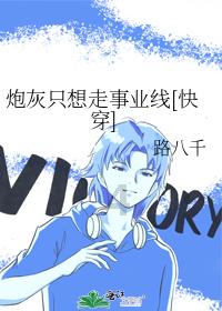 初中毕业学电子商务出去好找工作吗？游戏画面