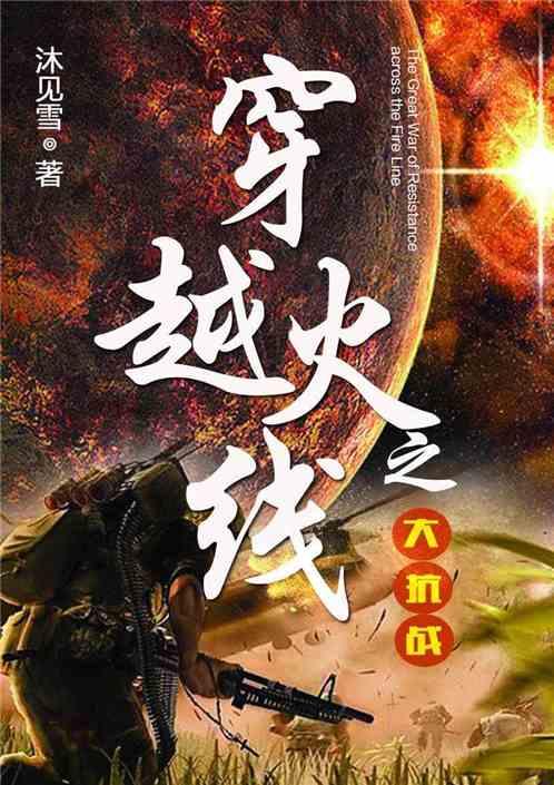 妖刀少女异闻录