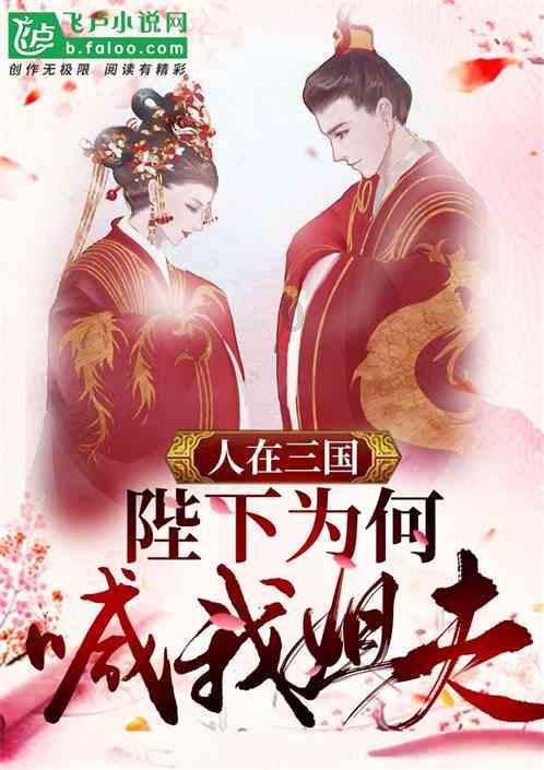 包头市固阳县名人张国林与他的指路人杨贤江